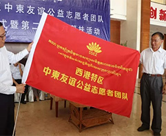 大愛無疆，西港特區成立中柬友誼公益誌願者團隊